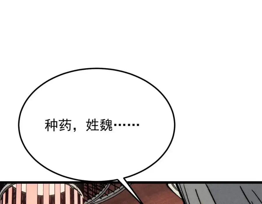 273 成功招生113
