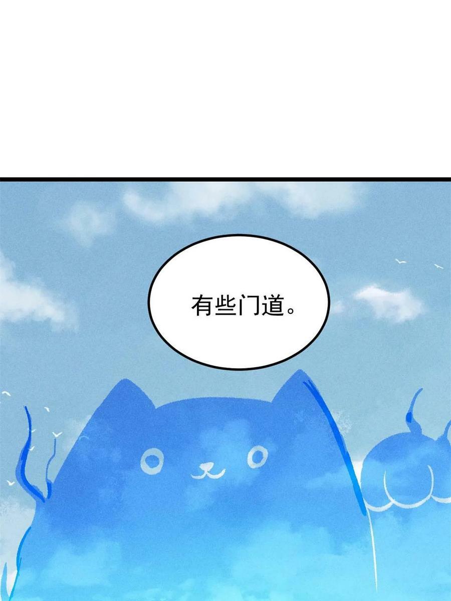 222 家里有矿77