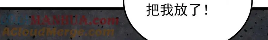 286 收编六耳灵猴60