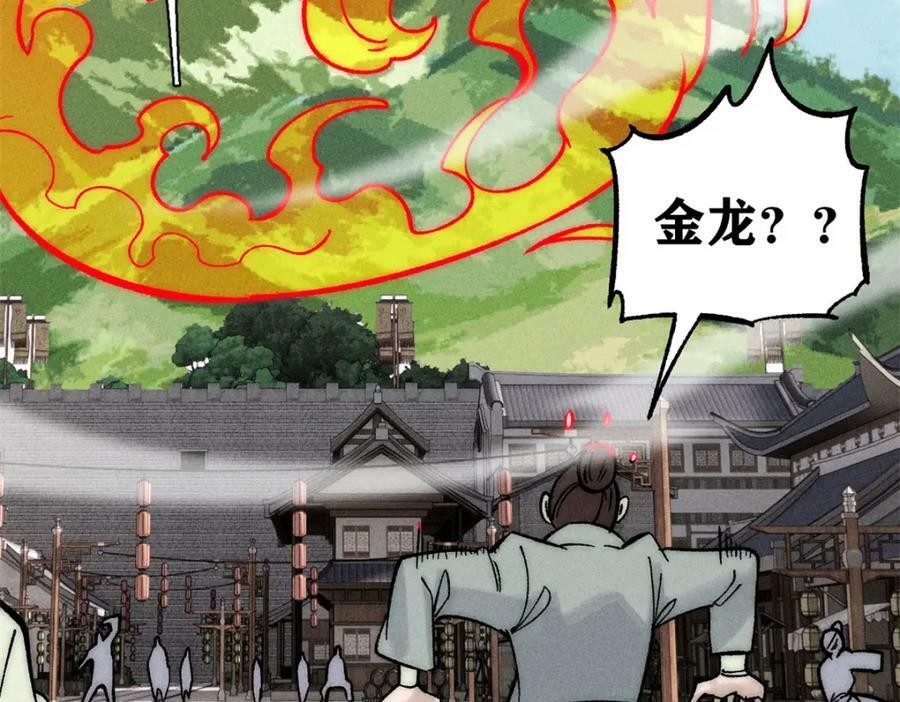237 又破纪录了155