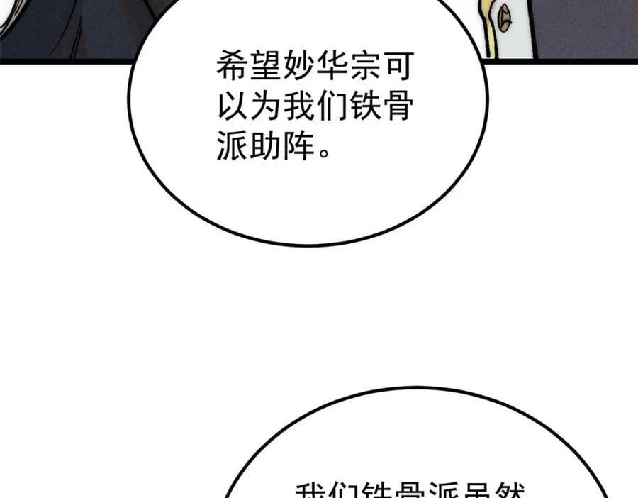 251 那是我逝去的青春59