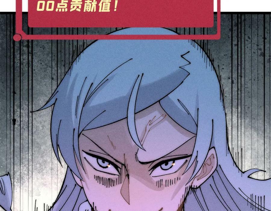 242 我，剑武双修49