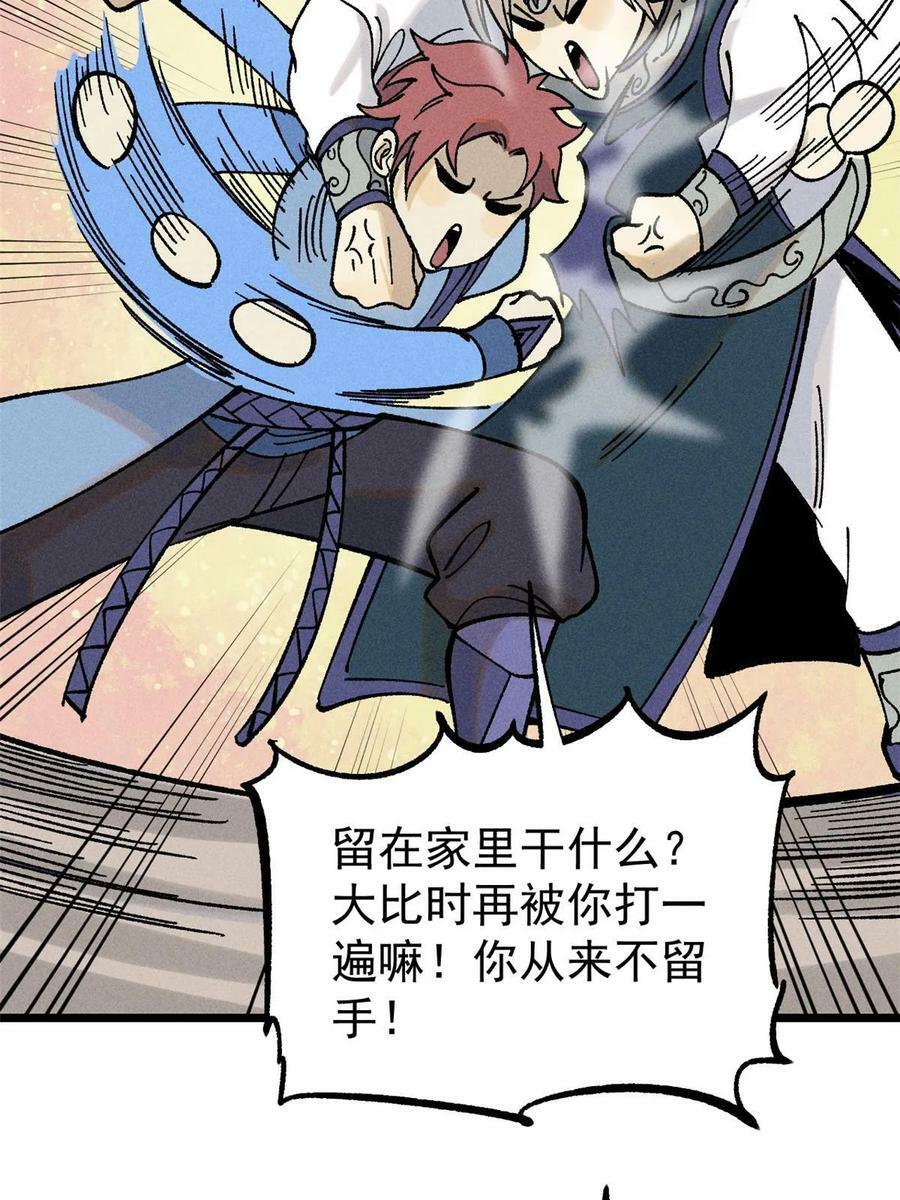216 哥，我要挑战你20