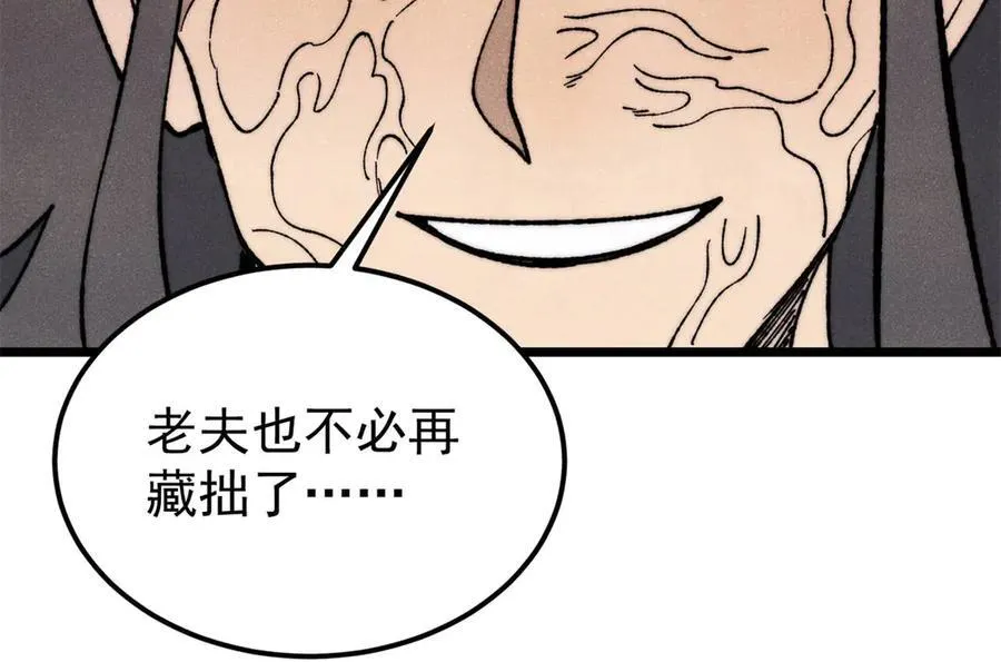 323 准备打脸174