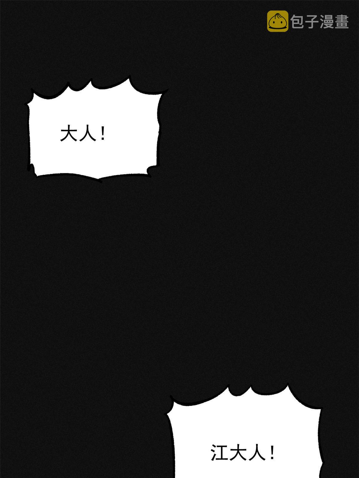 185 影帝附身2