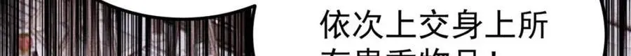 283 我的底牌很多141
