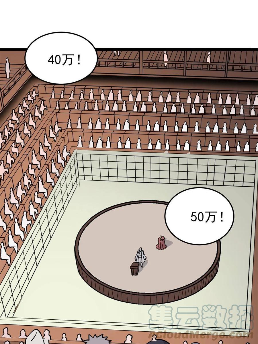 126 只是想膈应人一把30