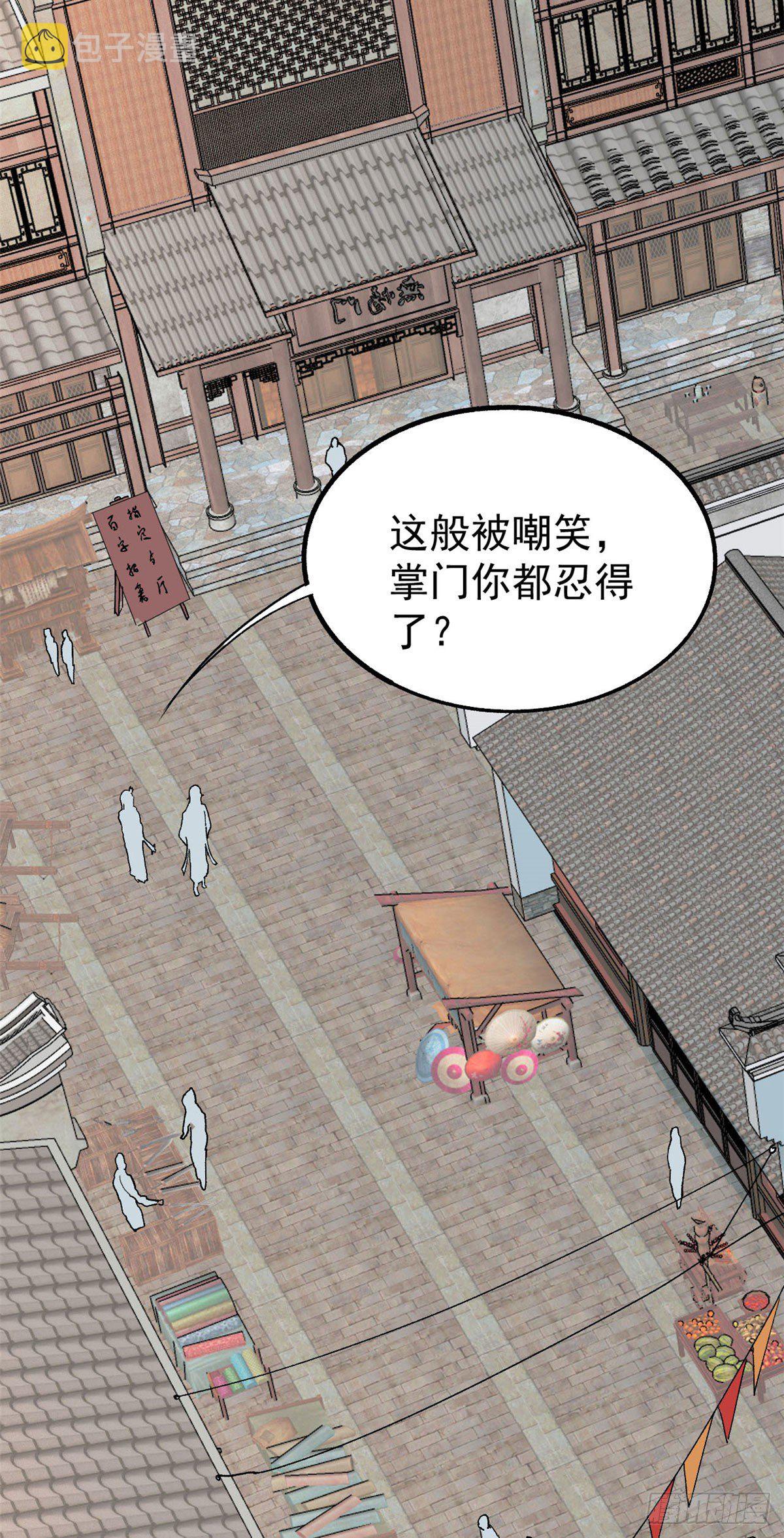 06 开始招募成员34