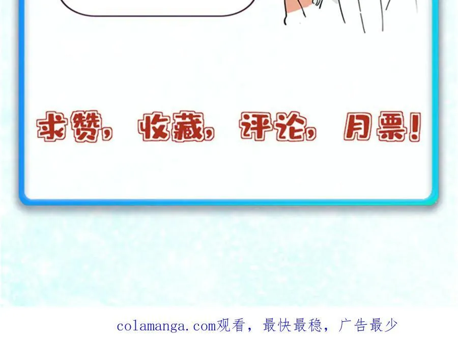 318 夜帝故人来袭191