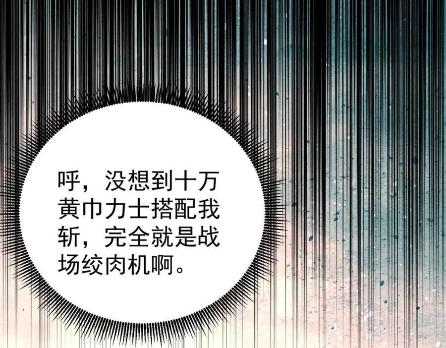 255 帅哥才能修行的秘籍49
