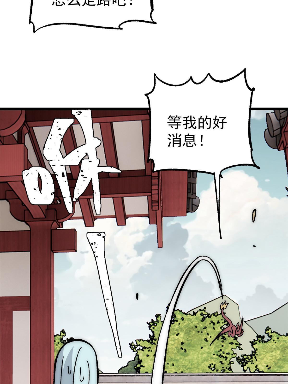 182 这是龙？？18