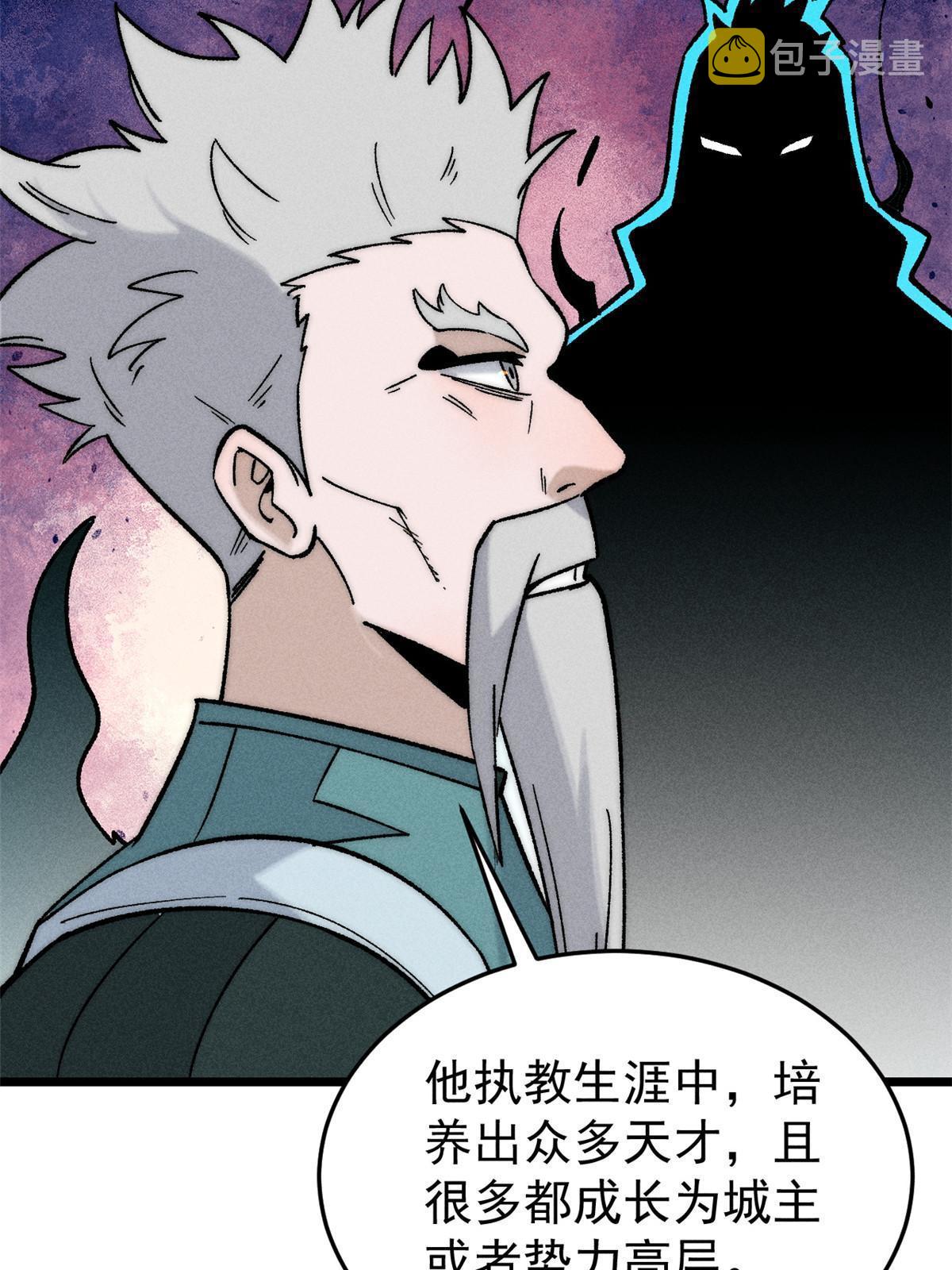 200 友谊赛太难了12