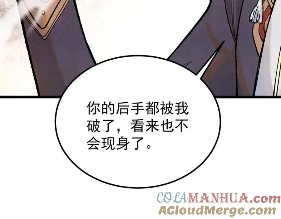 288 钓鱼执法80