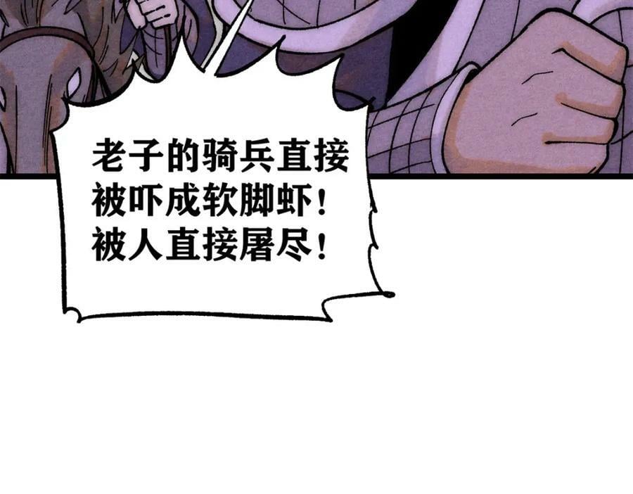 237 又破纪录了38
