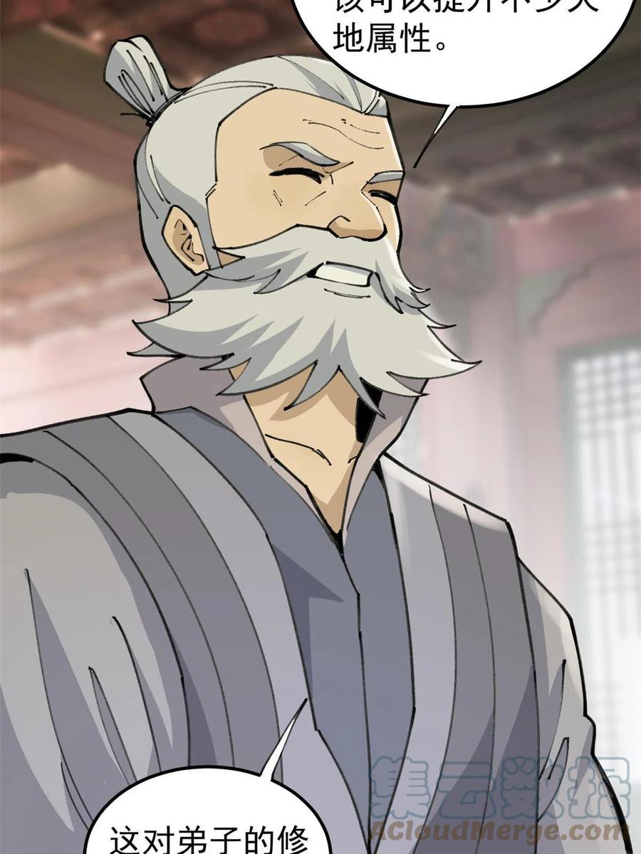 135 搞钱第一21