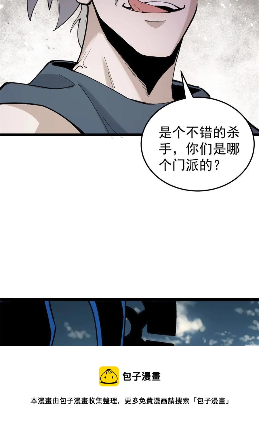 129 请君入瓮4