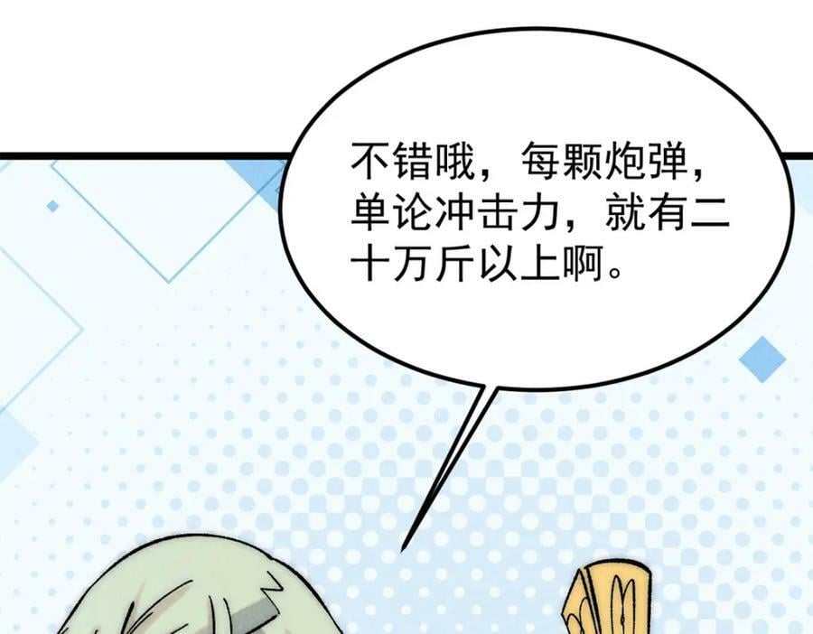 240 剑VS炮39