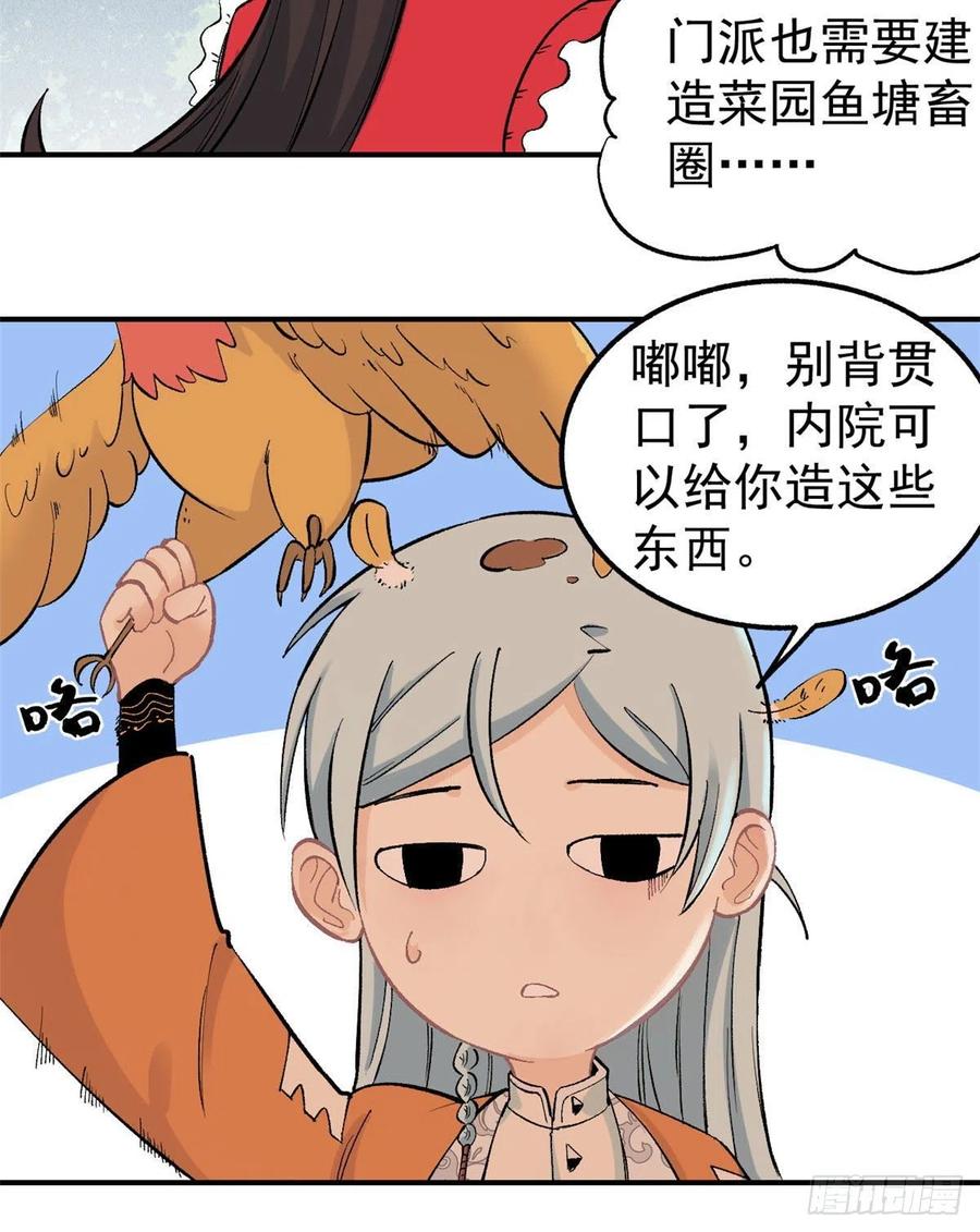 32 萝莉要跟我回家13