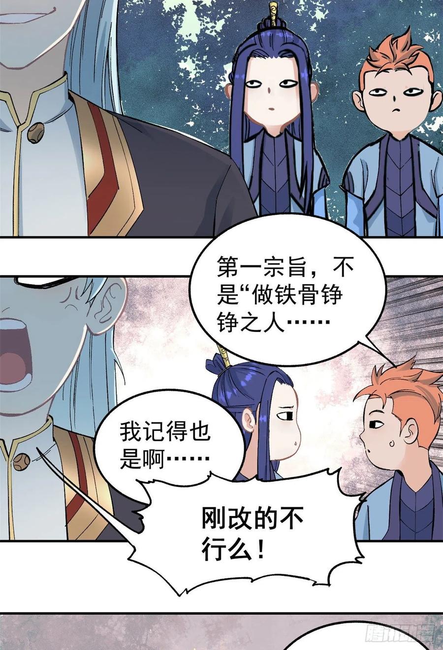 37 我有枪！11