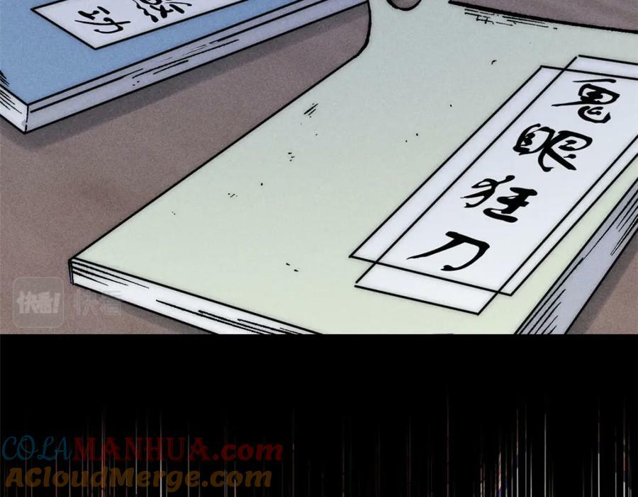 248 梦莹的异变128