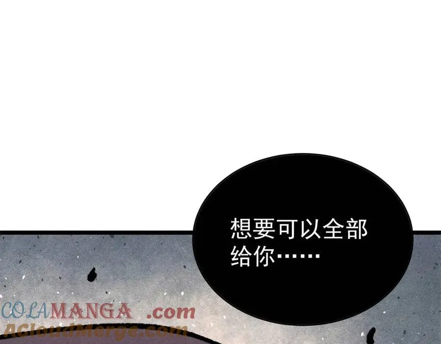 319 三千年古墓现世176