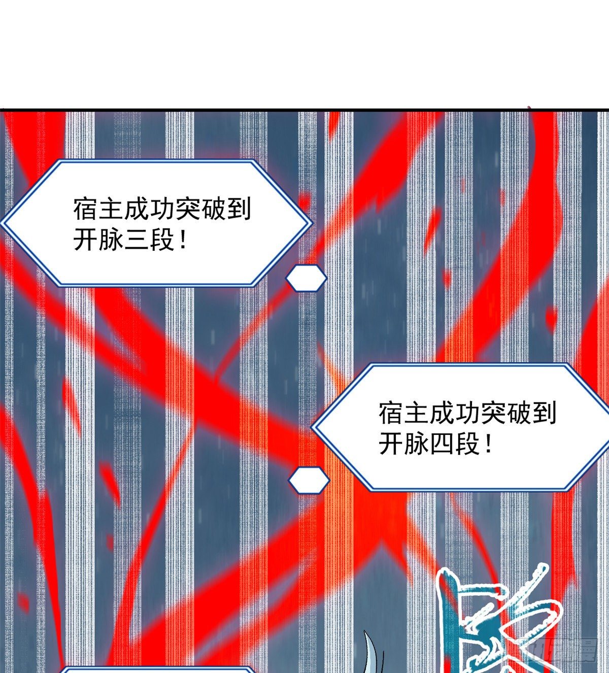 03 女弟子想篡位21