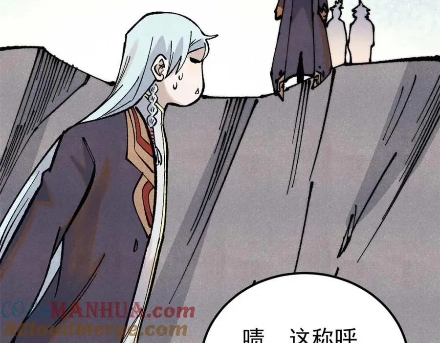 288 钓鱼执法88