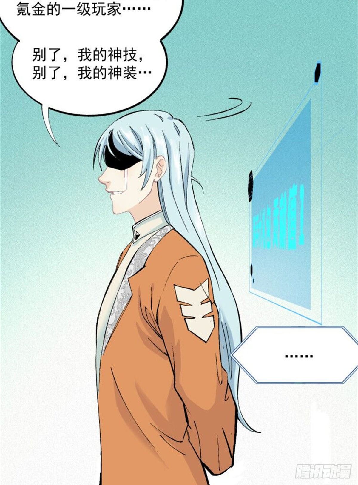 03 女弟子想篡位15