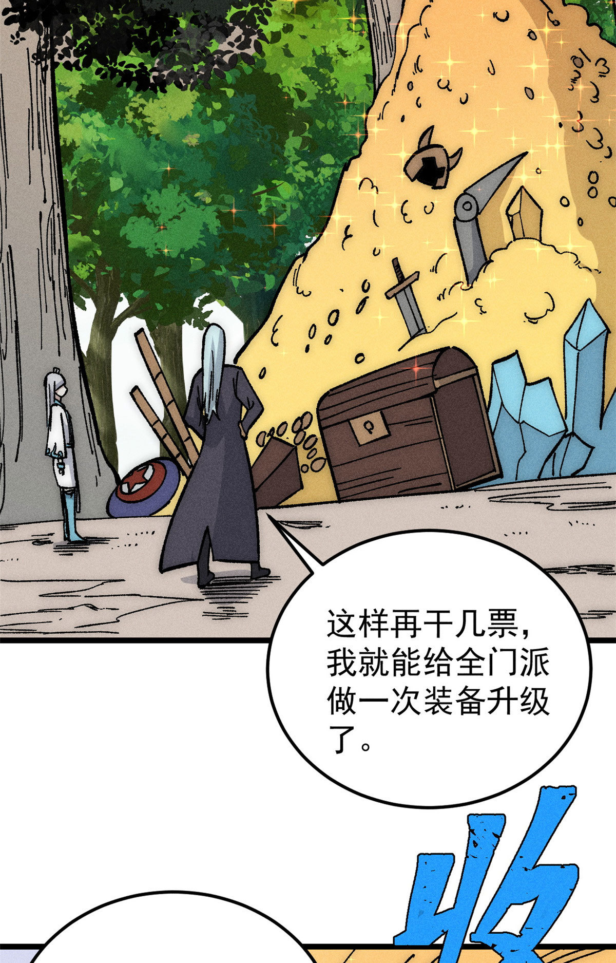 189 谁是主谁是仆42