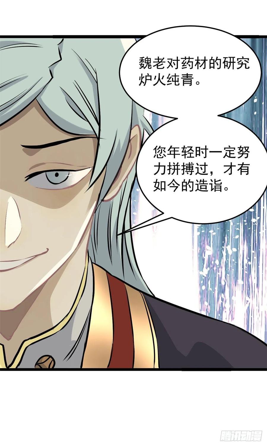 98 做大做强34