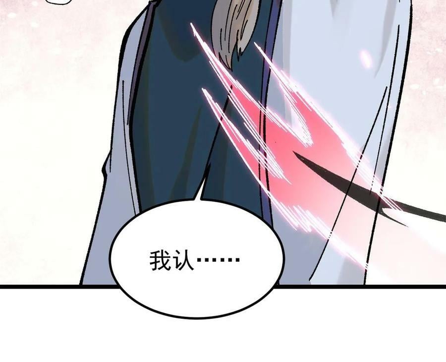 217 老哥身份惊人26