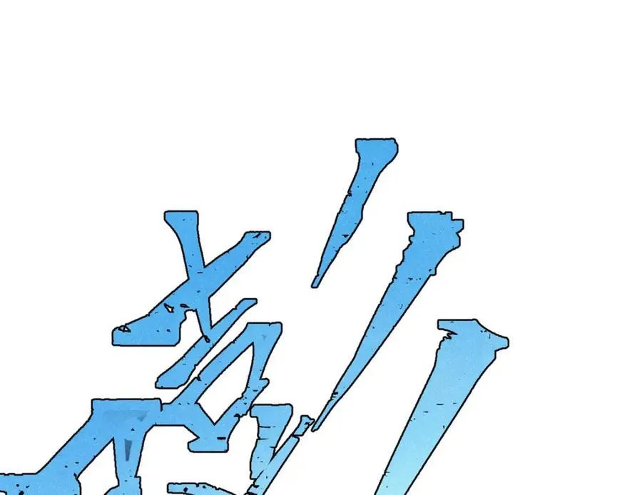 301 对战巨蝎勇士！42