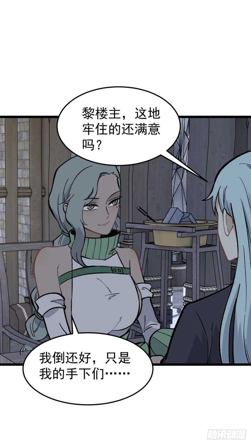 80 你就是我的人了26