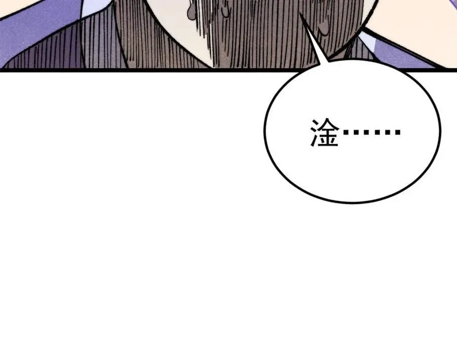 303 拼图消消乐74