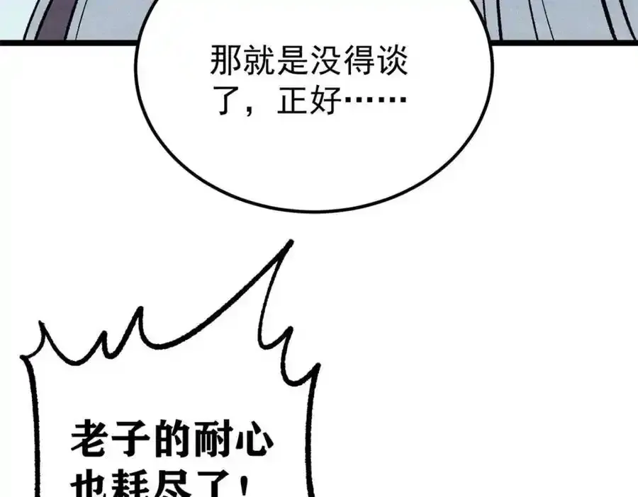 298 上门讨要老婆57