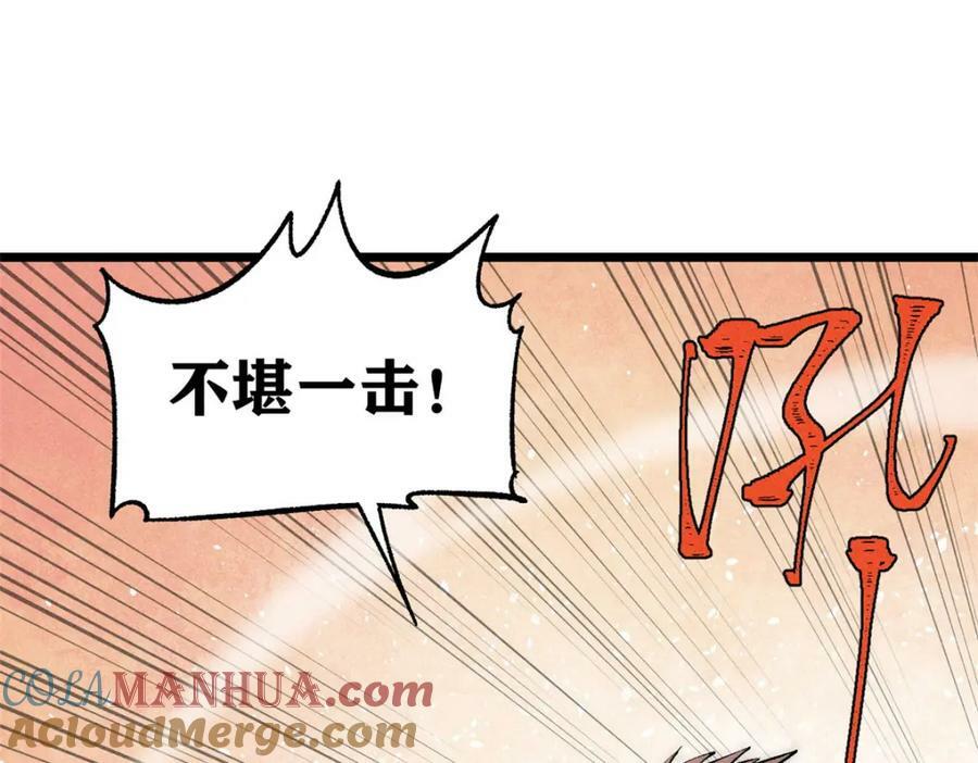241 无敌真寂寞4