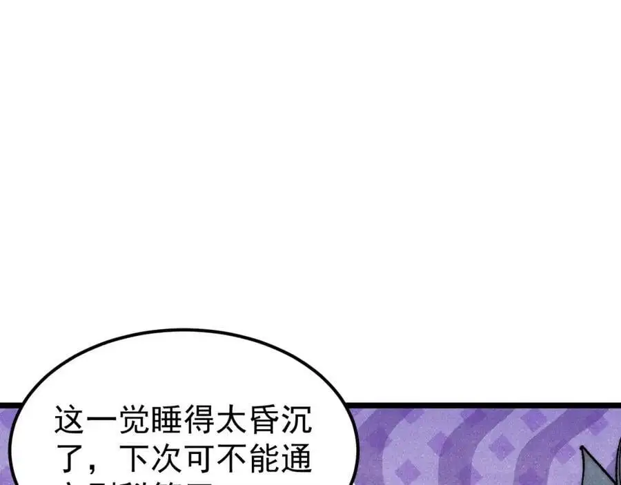 277 大为震惊85