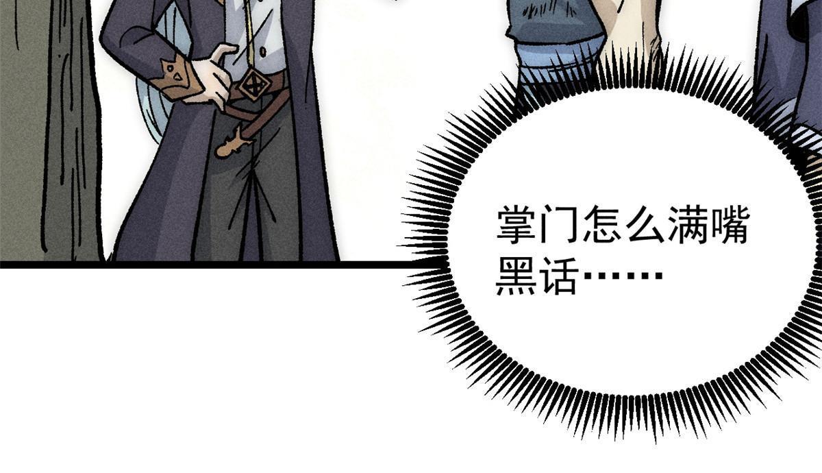 193 做敌人，真难41