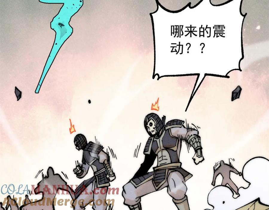254 这些人都会掌门的技能124