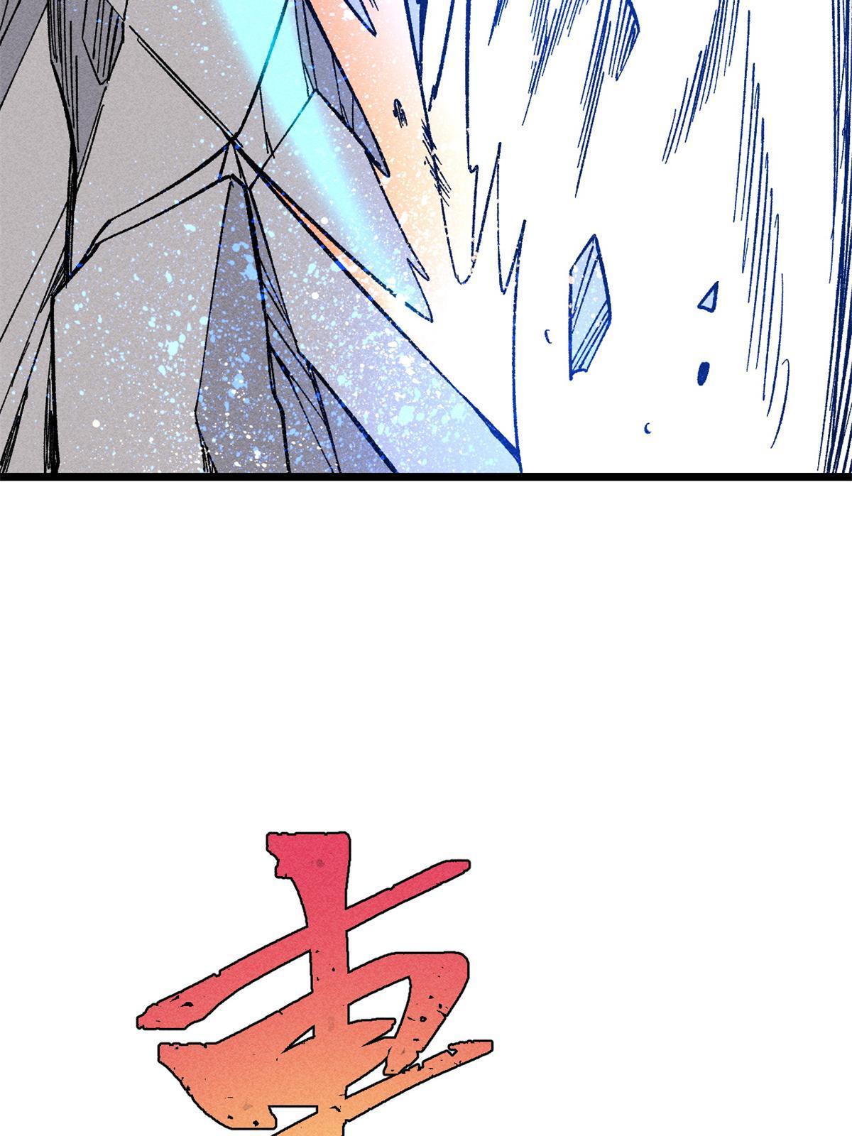 174 就一刀……71