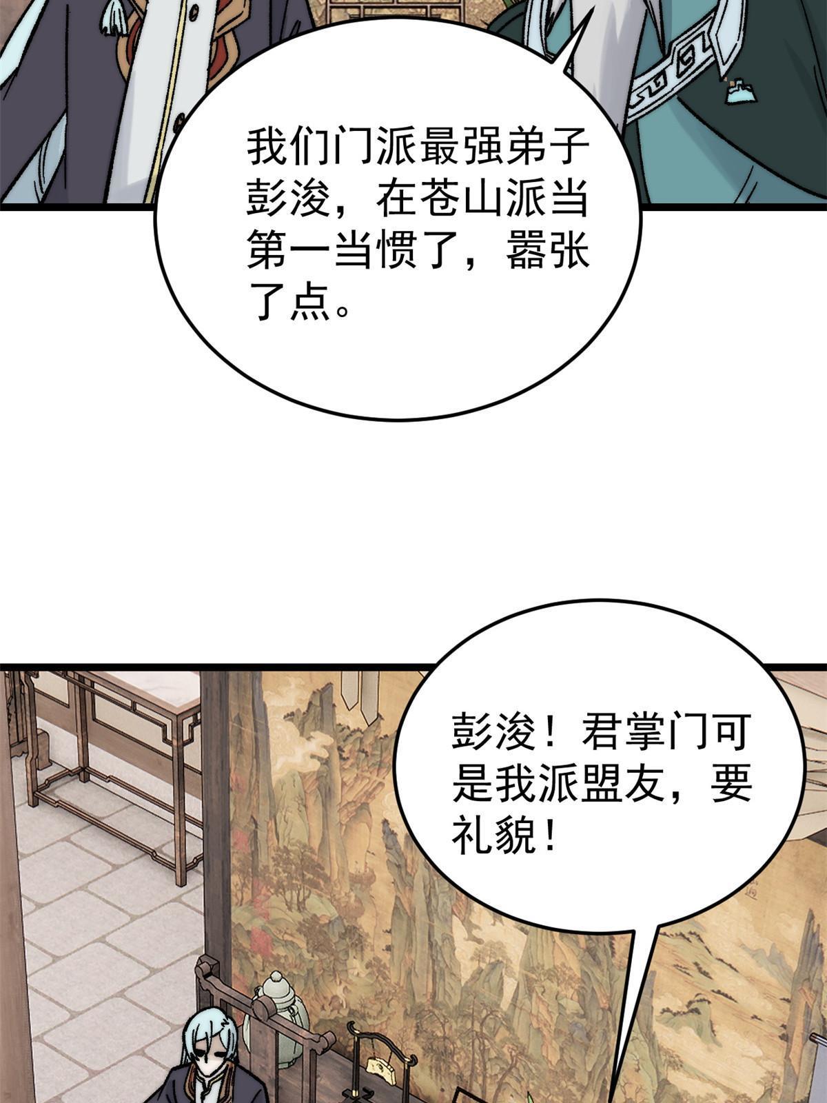 200 友谊赛太难了20