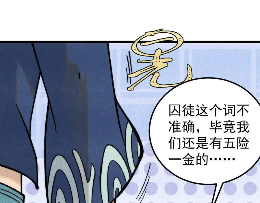 325 漏网之鱼145