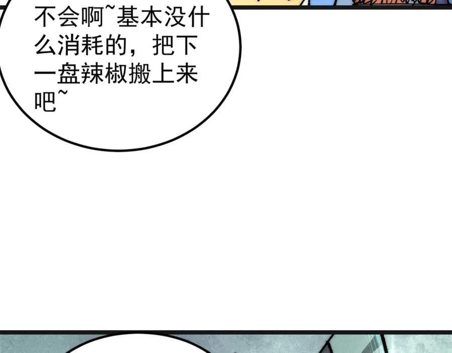 255 帅哥才能修行的秘籍30