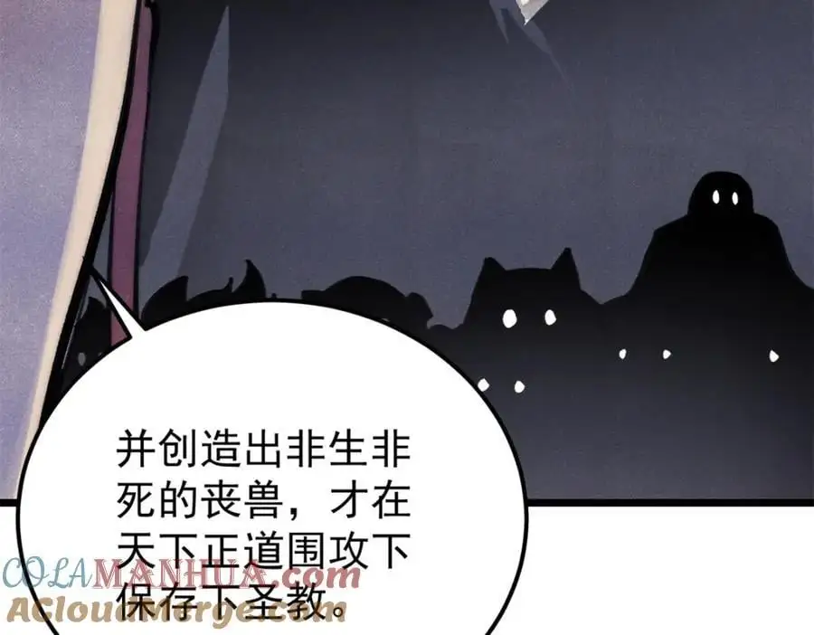 290 谷主28