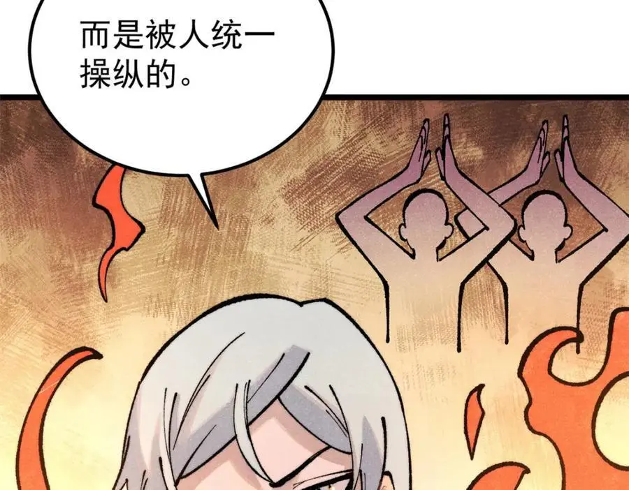 292 夺舍13