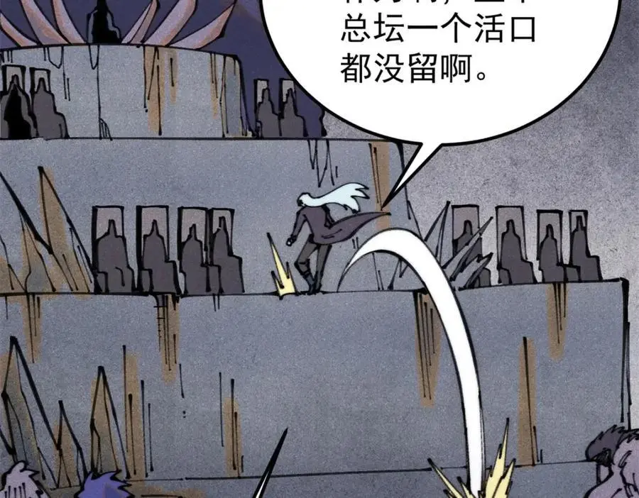 290 谷主122