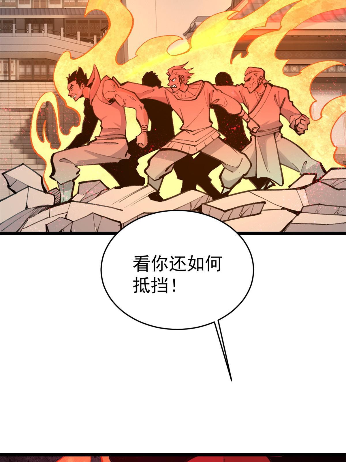 149 活体招生广告58
