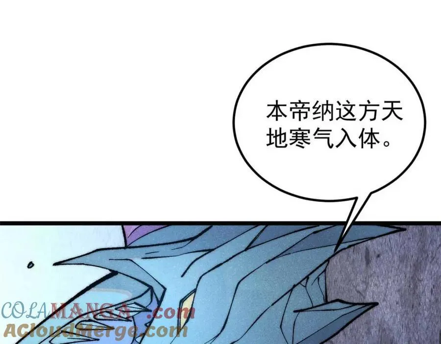 310 不做人了136