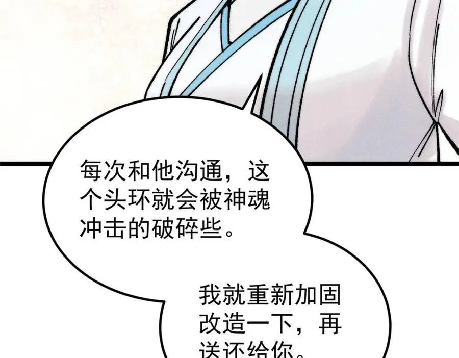306 我可自救！78