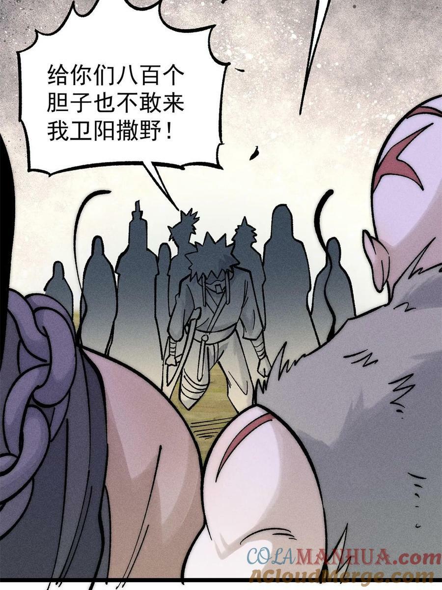 224 帮你投胎57